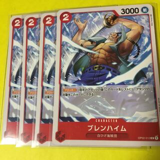 Blenheim Whitebeard Umi Pirates One Piece Cards, set of 4
