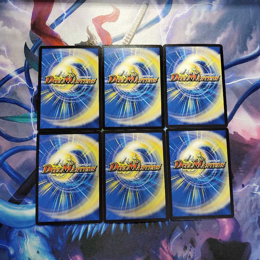 ラ･ズーネヨマ･パンツァー 4枚 逆転のオーロラ 2枚