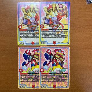 ソニーソニック、ロッキーロック