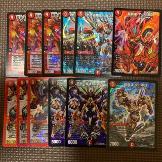 レッドゾーンセット＋マッハ55 音速ターボ3