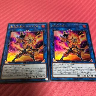 Salamangreat Heatleo 2 sheets