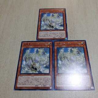 光竜星リフン　字レア