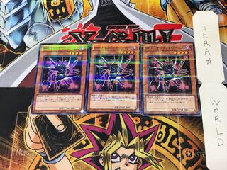 A・O・J サウザンド・アームズ TP13 3 ノーマルパラレル 3枚セット てら