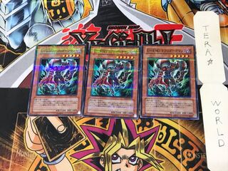 E・HERO ネクロダークマン YSD2 3 ノーマルパラレル 3枚セット てら