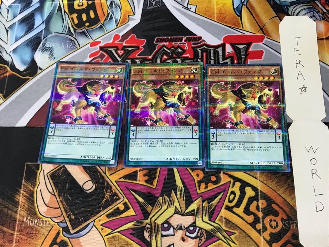 Performapal Gold Fang SJMP 1 Normal Parallel Set of 3 Tera