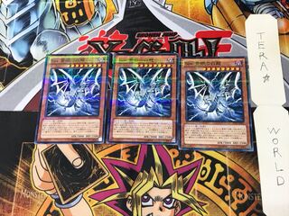 Malefic Blue-Eyes White Dragon AT03 3 Normal Parallel Set of 3 Tera
