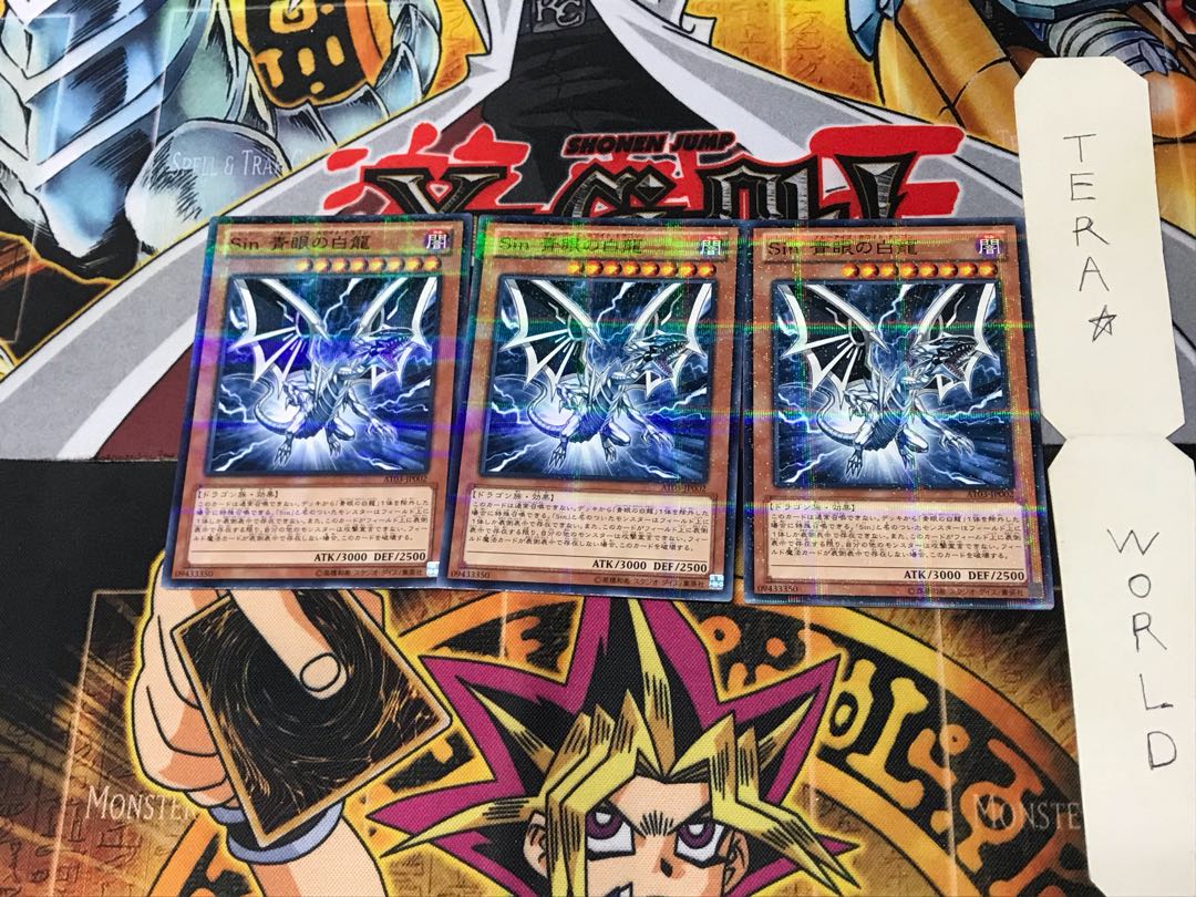 Malefic Blue-Eyes White Dragon AT03 5 Normal Parallel Set of 3 Tera