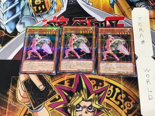 アーティファクト-ベガルタ PRIO 2 ノーマルパラレル 3枚セット てら