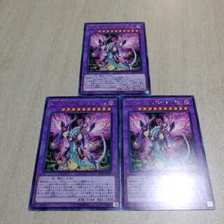 グリーディーヴェノムフュージョンドラゴン