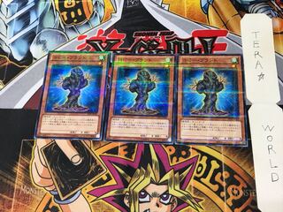 コピー・プラント AT05 4 ノーマルパラレル 3枚セット てら