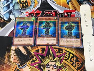 コピー・プラント AT05 5 ノーマルパラレル 3枚セット てら