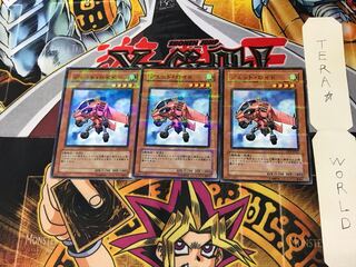 ジェット・ロイド CRV 5 ノーマルパラレル 3枚セット てら