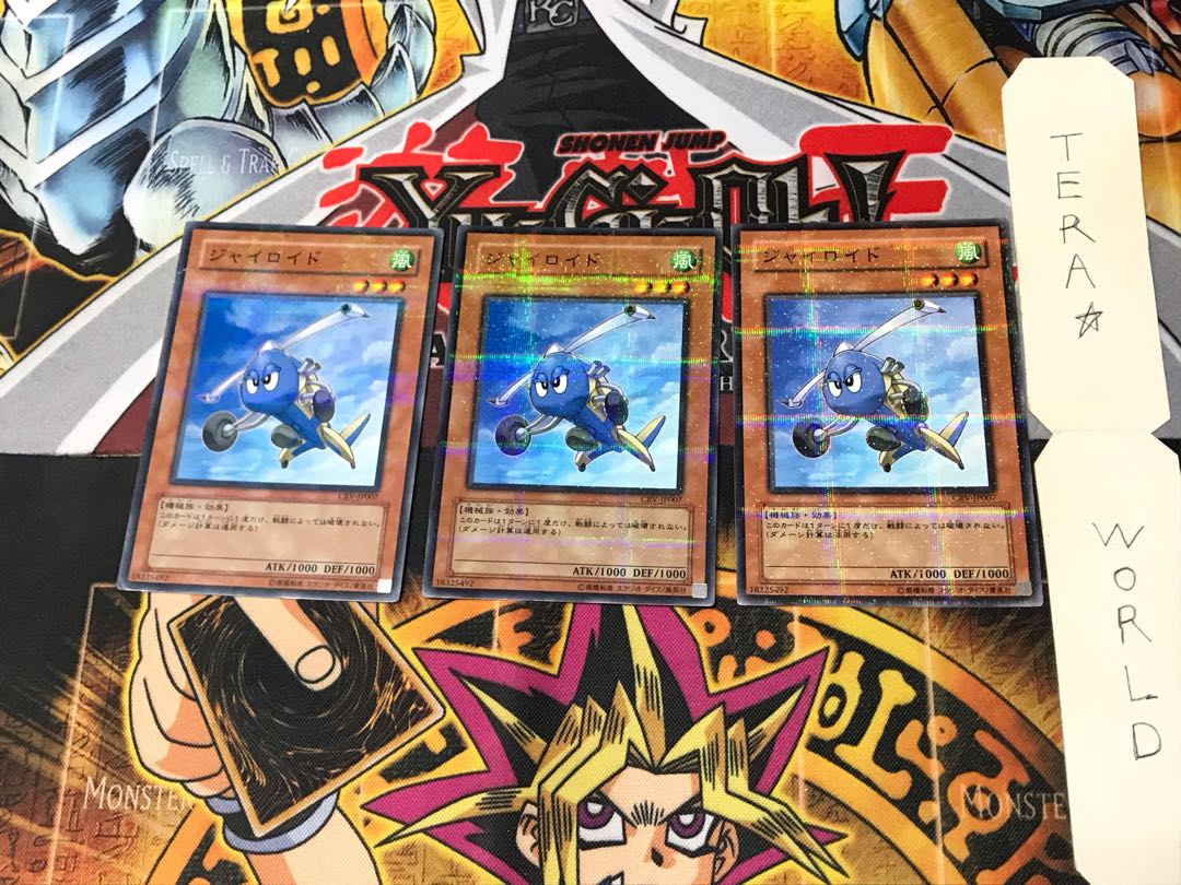 Gyroid CRV 3 Normal Parallel 3-card set Tera