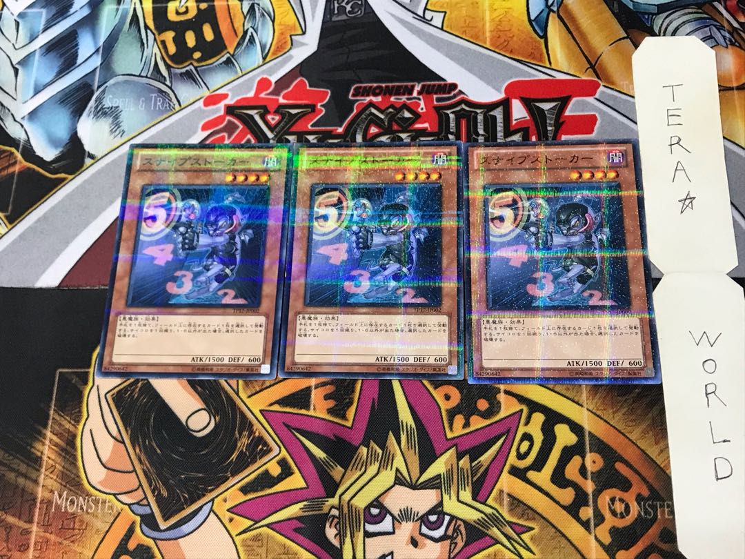 Snipe Hunter TP17 3 Normal Parallel Set of 3 Tera