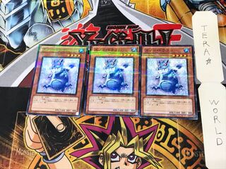 スノー・ドラゴン JF12 3 ノーマルパラレル 3枚セット てら