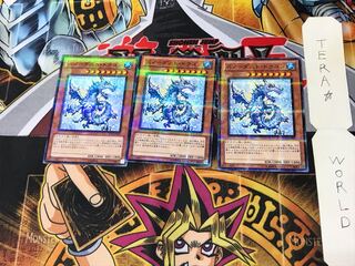 スノーダスト・ドラゴン JF12 5 ノーマルパラレル 3枚セット てら