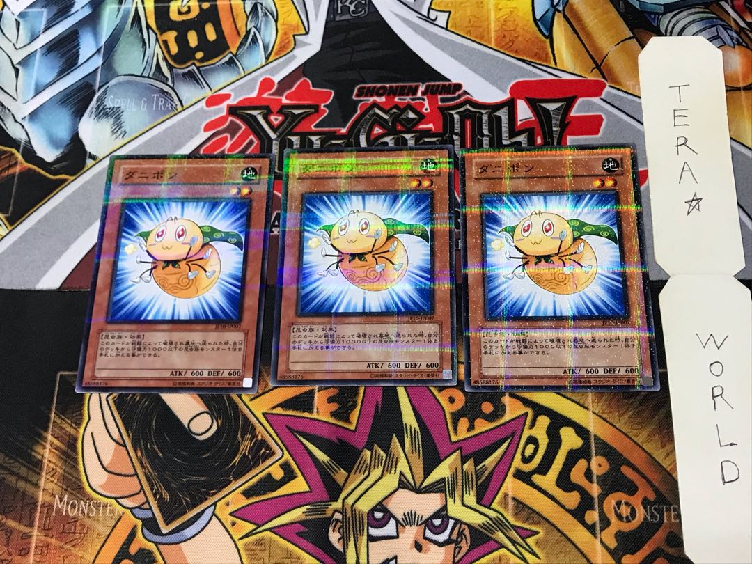 ダニポン JF10 3 ノーマルパラレル 3枚セット てら