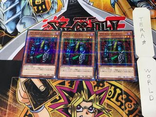 デビル・フランケン AT06 3 ノーマルパラレル 3枚セット てら