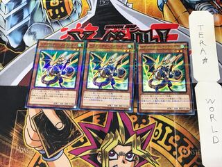 ドラグニティ-ファランクス AT08 3 ノーマルパラレル 3枚セット てら