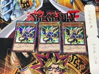 ドラグニティ-ファランクス AT08 5 ノーマルパラレル 3枚セット てら