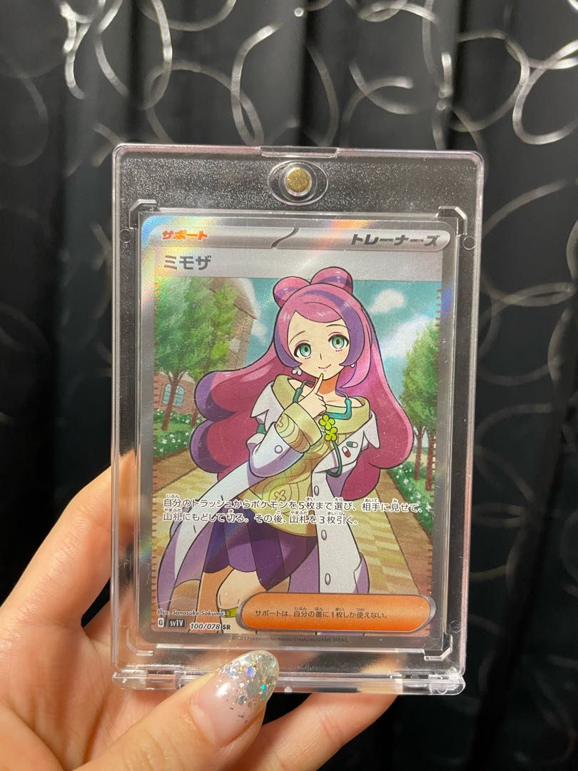 まっつん様　確認用 1枚