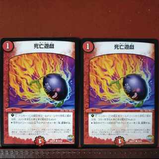 etf419セット割引　死亡遊戯 C 79/94