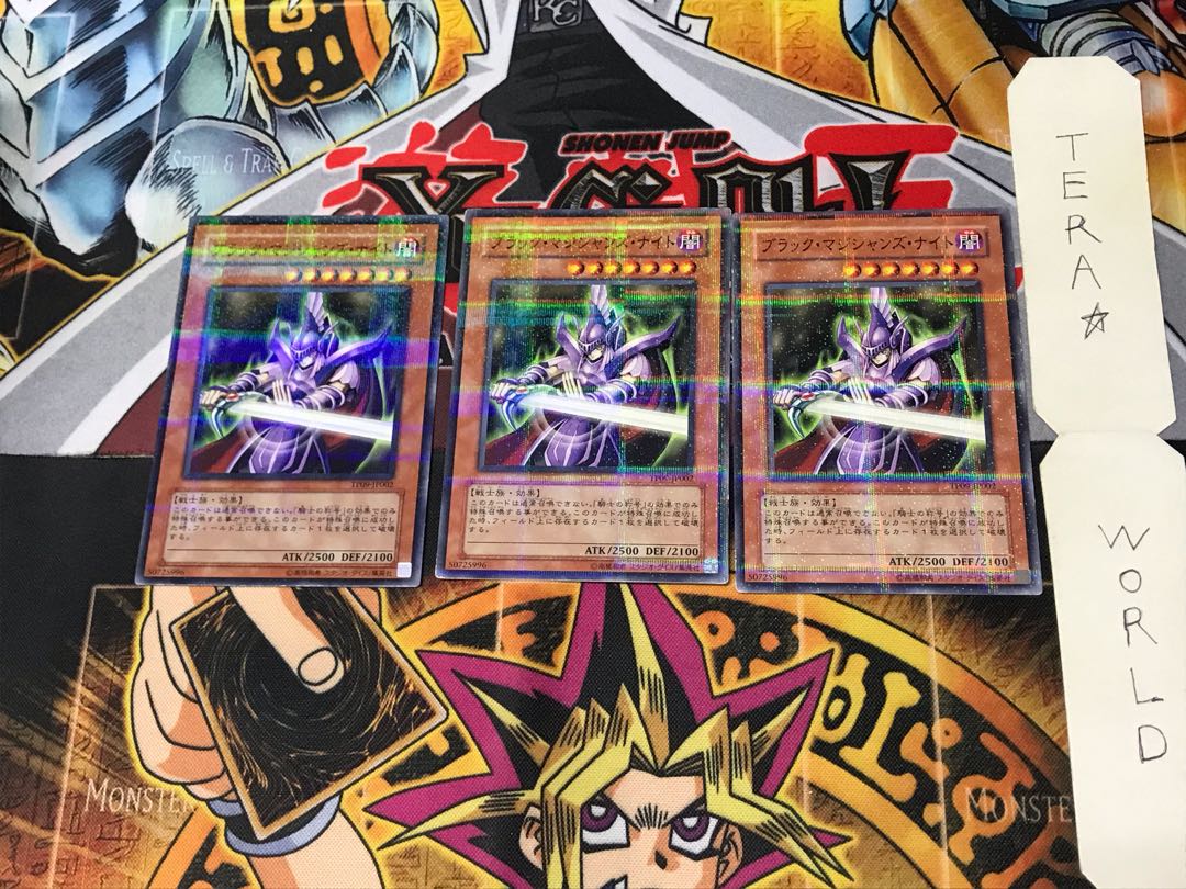 Dark Magician Knight TP09 2 Normal Parallel 3-card set Tera