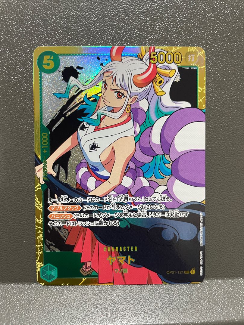 Final Price Drop] One Piece Card Yamato Secret