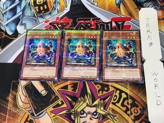 ワーム・バルサス TP14 5 ノーマルパラレル 3枚セット てら