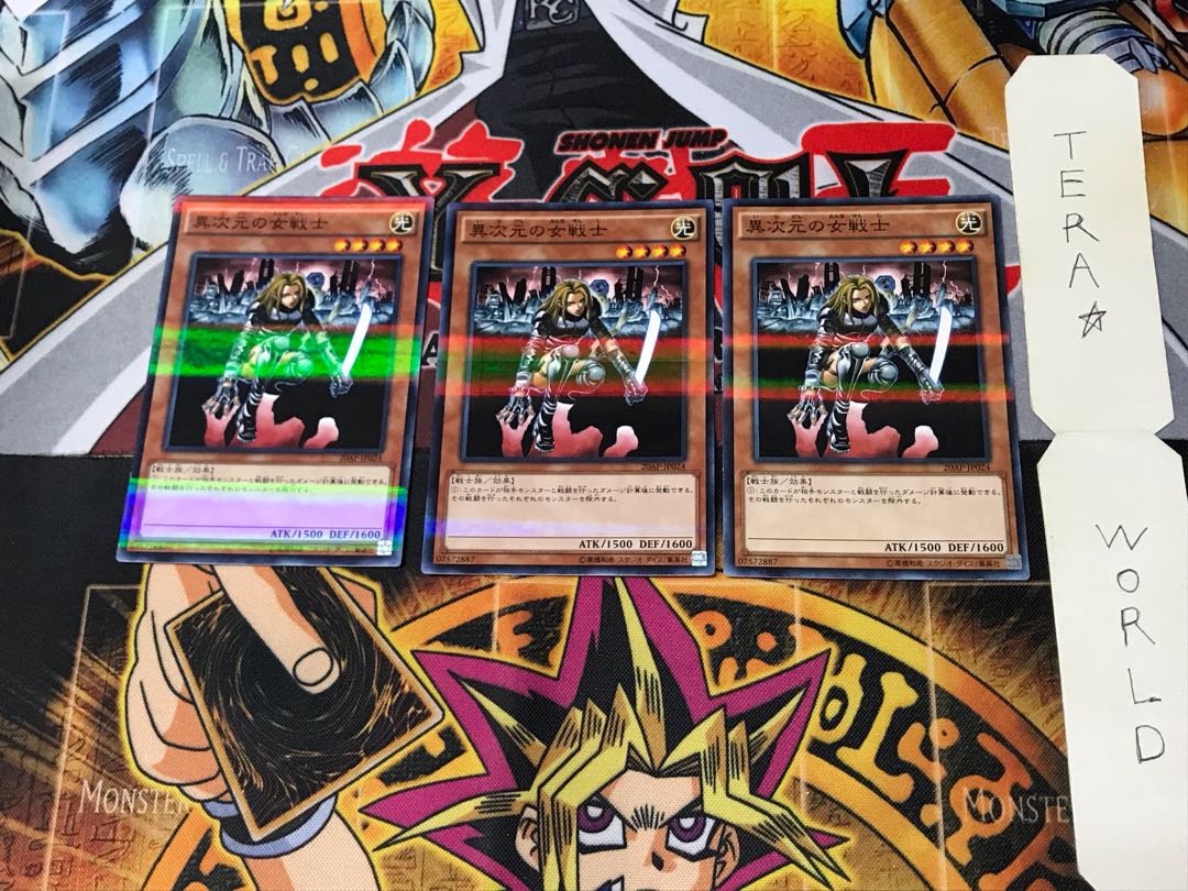 異次元の女戦士 20AP 3 ノーマルパラレル 3枚セット てら