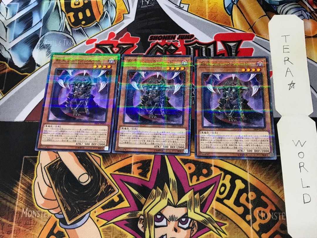 影王デュークシェード SR06 1 ノーマルパラレル 3枚セット てら