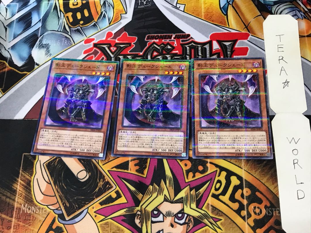 影王デュークシェード SR06 2 ノーマルパラレル 3枚セット てら