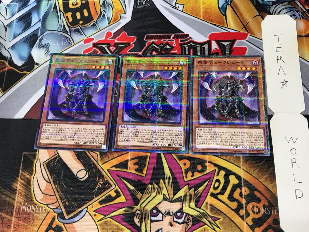 影王デュークシェード SR06 5 ノーマルパラレル 3枚セット てら