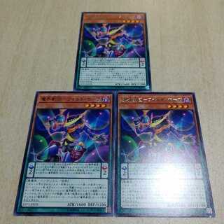 魔界劇団ワイルドホープ