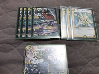 奇石ミクセル　4枚セット&ファイナル・ストップ 3枚