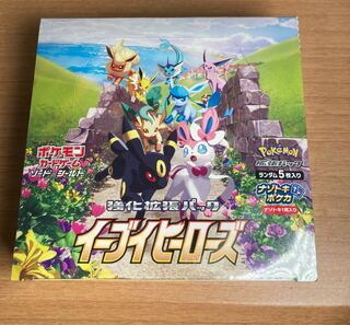 Eevee Heroes shrink-wrapped box