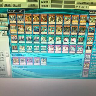 Six Samurai, Fire Star, Sword Fighting Beast, Fire King, Unknowing Fire, Relinquished