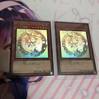 ブラックマジシャンガール ホロ 1枚