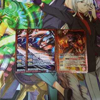 バトスピ滅龍パーツ 1枚