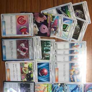 Pokéka collective sale! Psychic Otoku!