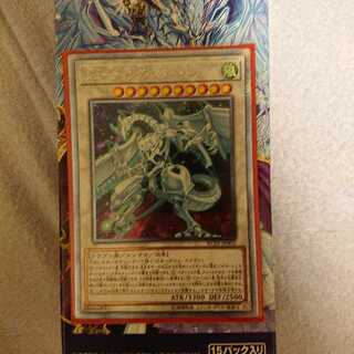 シューティングスタードラゴン エクストラシークレット