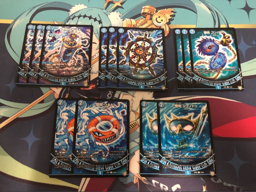 青魔導具 デッキパーツ13枚セット