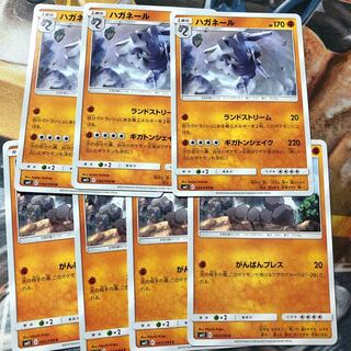 ハガネール 進化ライン