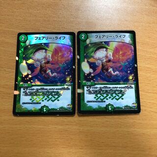 フェアリーライフ　Revfプロモ　2枚セット