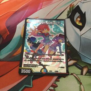 その子供、可憐につき