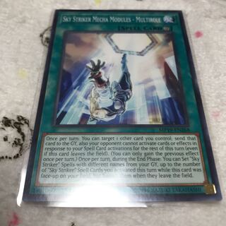 閃刀機関マルチロール 英語