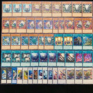 遊戯王 No.125 花札衛 ガチ構築 デッキ40枚＋EX15枚