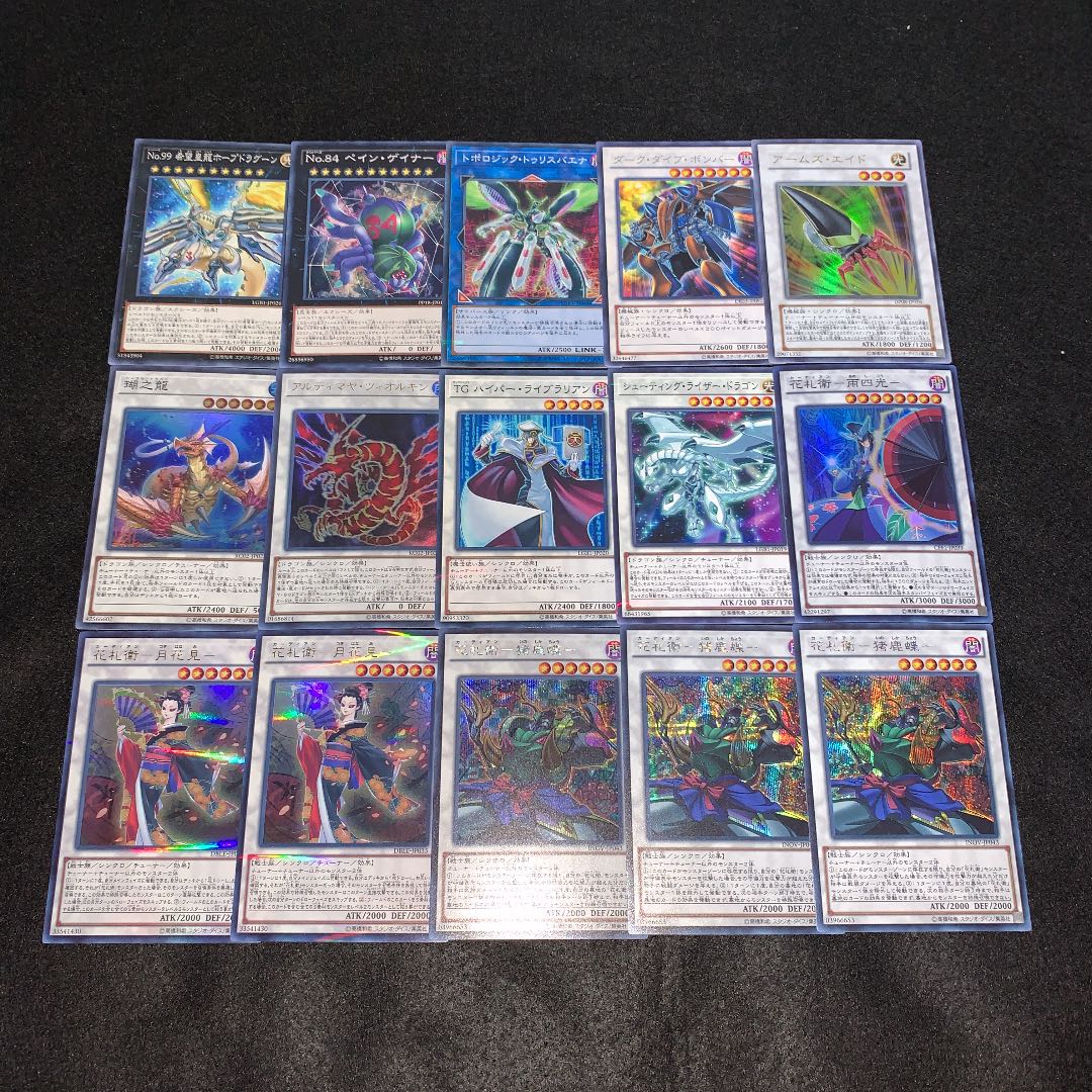 遊戯王 No.125 花札衛 ガチ構築 デッキ40枚+EX15枚