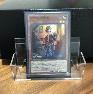 魔救の探索者　遊戯王