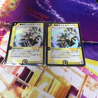 聖霊王アルカディアス 初期 デュエマ